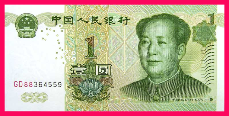 1-yuan